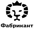 Фабрикант