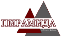 Пирамида