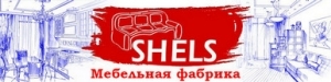 SHELS