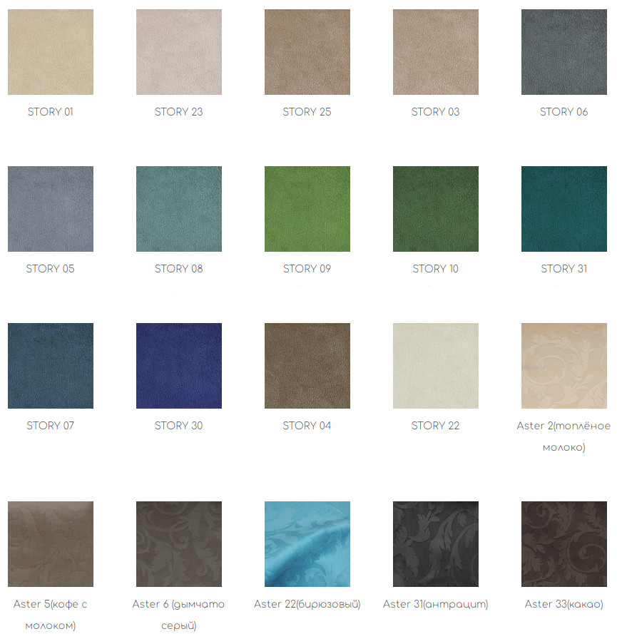 Категория ткани №3 (шенилл. велюр) Категория ткани №3 (шенилл. велюр)