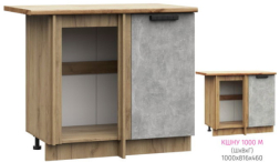 ШНУ 1000-М Катрин