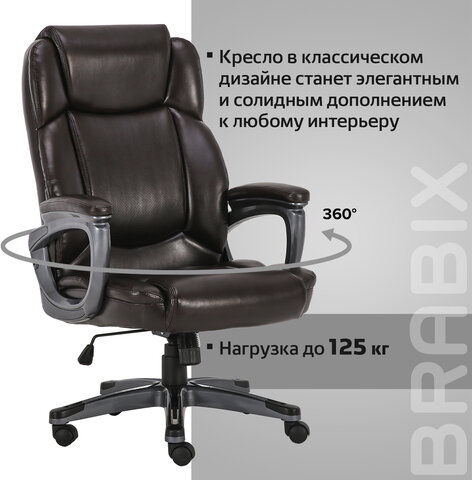 Кресло офисное BRABIX PREMIUM "Favorite EX-577", пружинный блок, рециклир. кожа, коричневое, 531936