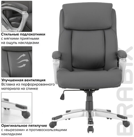 Кресло офисное BRABIX PREMIUM "Level EX-527", пружинный блок, рециклированная кожа, серое, 531937