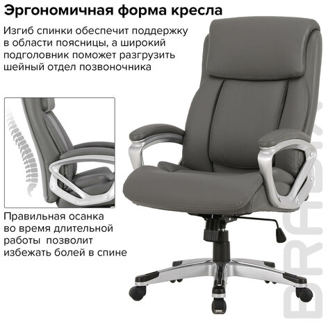 Кресло офисное BRABIX PREMIUM "Level EX-527", пружинный блок, рециклированная кожа, серое, 531937