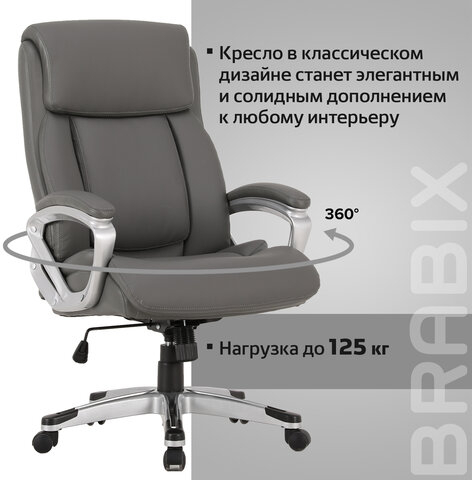 Кресло офисное BRABIX PREMIUM "Level EX-527", пружинный блок, рециклированная кожа, серое, 531937