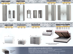 Шкаф 2-х дверный ШР-2 Вива