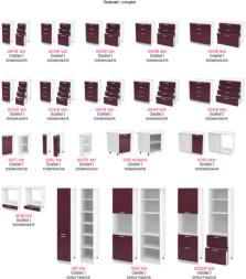 Кухня Мария Дуб белый | Чёрный  (2,4 м) модульная