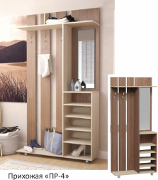 Прихожая ПР-4 Эста