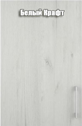 Европа Стол 45