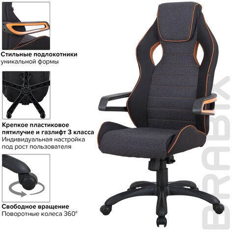 Кресло компьютерное BRABIX "Techno Pro GM-003", ткань, черное/серое, вставки оранжевые, 531813