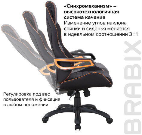 Кресло компьютерное BRABIX "Techno Pro GM-003", ткань, черное/серое, вставки оранжевые, 531813