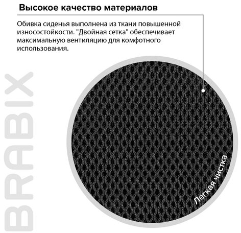 Кресло для приемных и переговорных BRABIX "Fly CF-100", черное, 532087