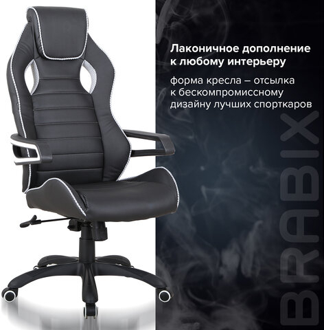 Кресло компьютерное BRABIX "Techno Pro GM-003", экокожа, черное/серое, вставки серые, 531814