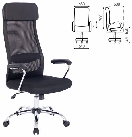 Кресло офисное BRABIX "Flight EX-540", хром, ткань TW, сетка, черное, 532515