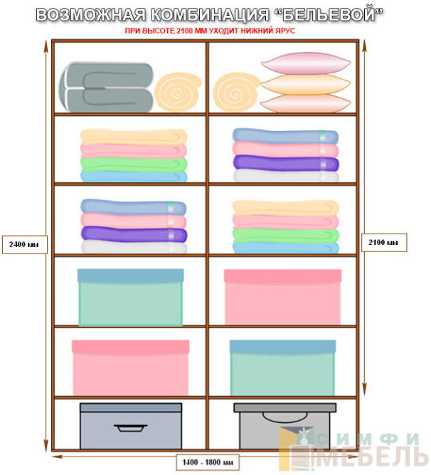 Шкаф-купе 2х дв Стандарт Пескоструй № 91