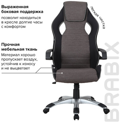 Кресло компьютерное BRABIX "Techno GM-002", ткань, черное/серое, вставки белые, 531815