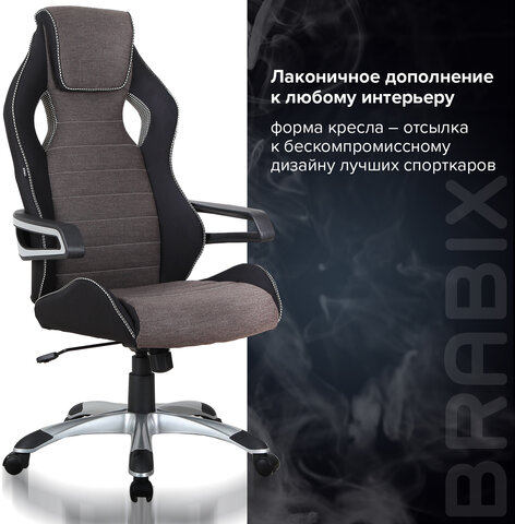 Кресло компьютерное BRABIX "Techno GM-002", ткань, черное/серое, вставки белые, 531815