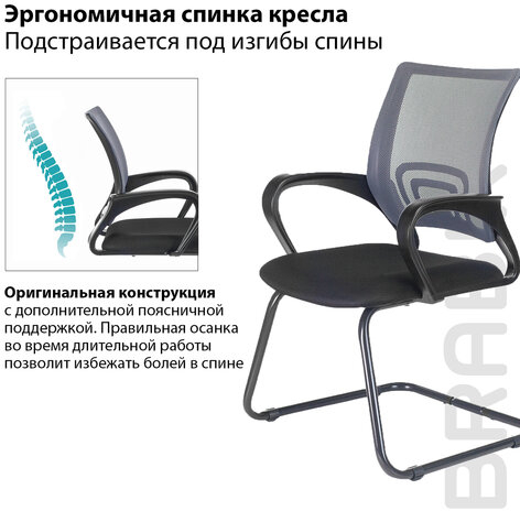 Кресло для приемных и переговорных BRABIX "Fly CF-100", серое/черное, 532089