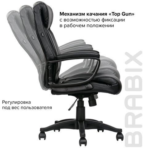 Кресло офисное BRABIX "Enter EX-511", экокожа, черное, 530859