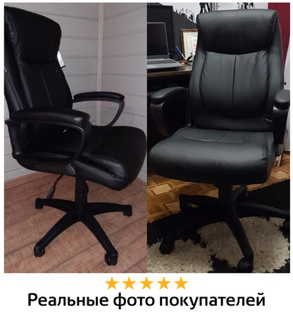 Кресло офисное BRABIX "Enter EX-511", экокожа, черное, 530859