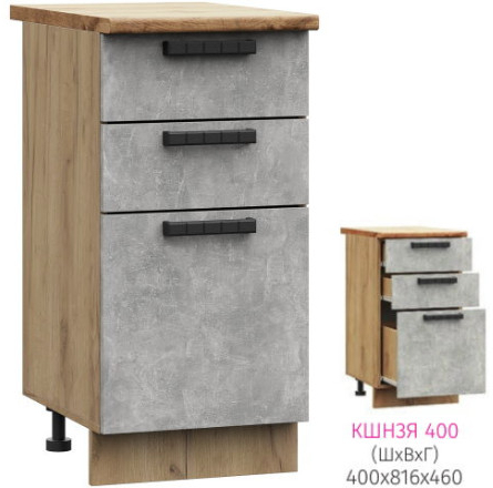 ШН3Я 400 Кассия