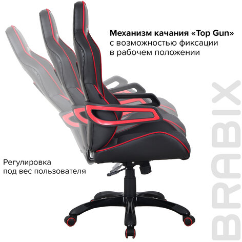 Кресло компьютерное BRABIX "Nitro GM-001", ткань, экокожа, черное, вставки красные, 531816
