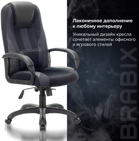 Кресло компьютерное BRABIX PREMIUM "Rapid GM-102", НАГРУЗКА 180 кг, экокожа/ткань, черное/серое, 532105