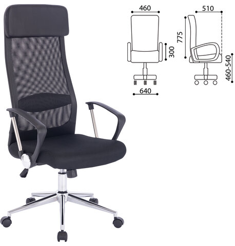 Кресло офисное BRABIX "Flight R EX-541", хром, ткань TW, сетка, черное, 532517