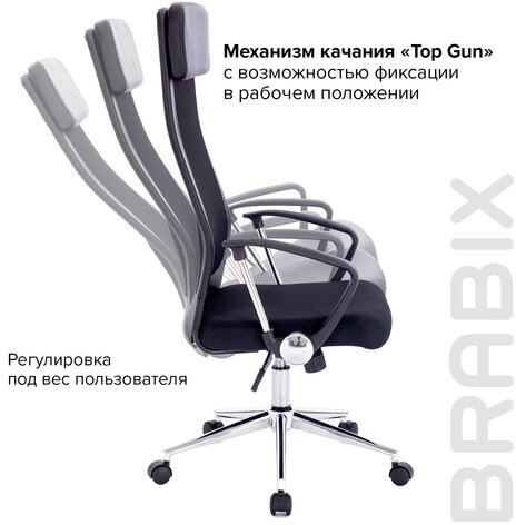 Кресло офисное BRABIX "Flight R EX-541", хром, ткань TW, сетка, черное, 532517