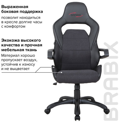 Кресло компьютерное BRABIX "Nitro GM-001", ткань, экокожа, черное, 531817