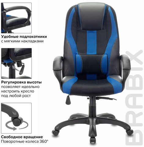 Кресло компьютерное BRABIX PREMIUM "Rapid GM-102", НАГРУЗКА 180 кг, экокожа/ткань, черное/синее, 532106