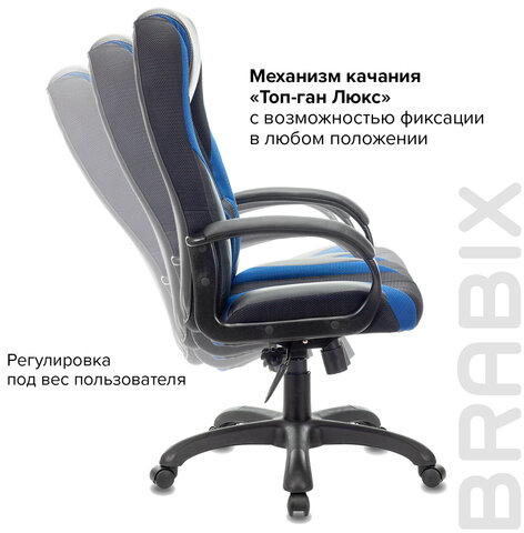 Кресло компьютерное BRABIX PREMIUM "Rapid GM-102", НАГРУЗКА 180 кг, экокожа/ткань, черное/синее, 532106