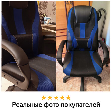 Кресло компьютерное BRABIX PREMIUM "Rapid GM-102", НАГРУЗКА 180 кг, экокожа/ткань, черное/синее, 532106