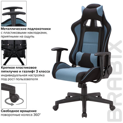 Кресло компьютерное BRABIX "GT Racer GM-100", две подушки, ткань, черное/голубое, 531818