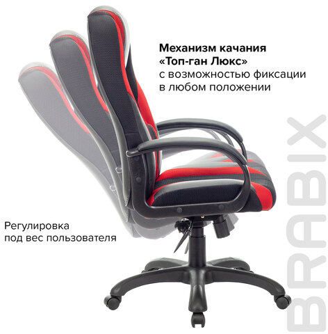 Кресло компьютерное BRABIX PREMIUM "Rapid GM-102", НАГРУЗКА 180 кг, экокожа/ткань, черное/красное, 532107