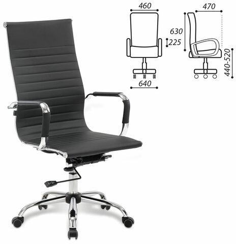 Кресло офисное BRABIX "Energy EX-509", экокожа, хром, черное, 530862