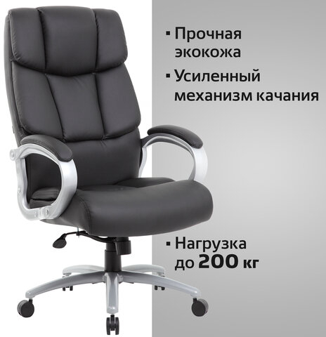Кресло офисное BRABIX PREMIUM "Blocks HD-008", НАГРУЗКА до 200 кг, экокожа, черное, 531944
