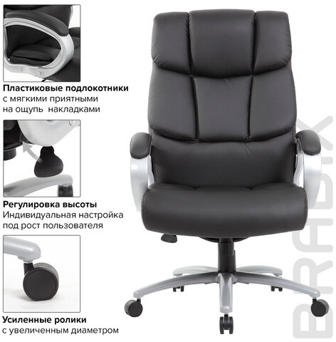 Кресло офисное BRABIX PREMIUM "Blocks HD-008", НАГРУЗКА до 200 кг, экокожа, черное, 531944