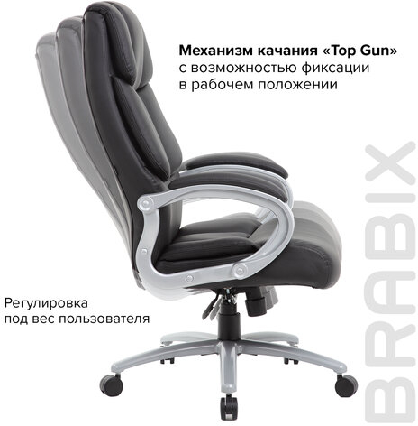 Кресло офисное BRABIX PREMIUM "Blocks HD-008", НАГРУЗКА до 200 кг, экокожа, черное, 531944