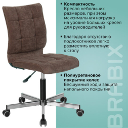 Кресло BRABIX "Stream MG-314", без подлокотников, пятилучие серебристое, ткань, коричневое, 532393, MG-314_532393