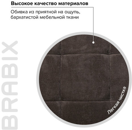 Кресло BRABIX "Stream MG-314", без подлокотников, пятилучие серебристое, ткань, коричневое, 532393, MG-314_532393