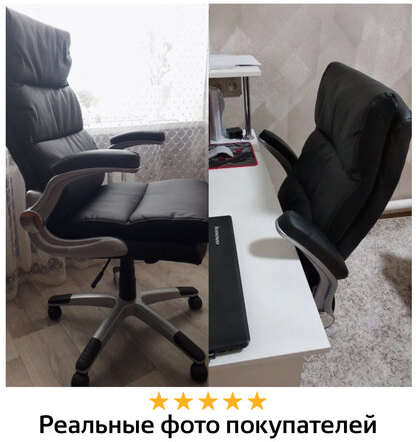 Кресло офисное BRABIX "Fregat EX-510", рециклированная кожа, черное, 530863