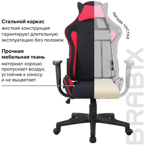 Кресло компьютерное BRABIX "GT Racer GM-101", подушка, ткань, черное/красное, 531820