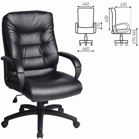 Кресло офисное BRABIX "Supreme EX-503", экокожа, черное, 530873