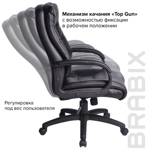 Кресло офисное BRABIX "Supreme EX-503", экокожа, черное, 530873