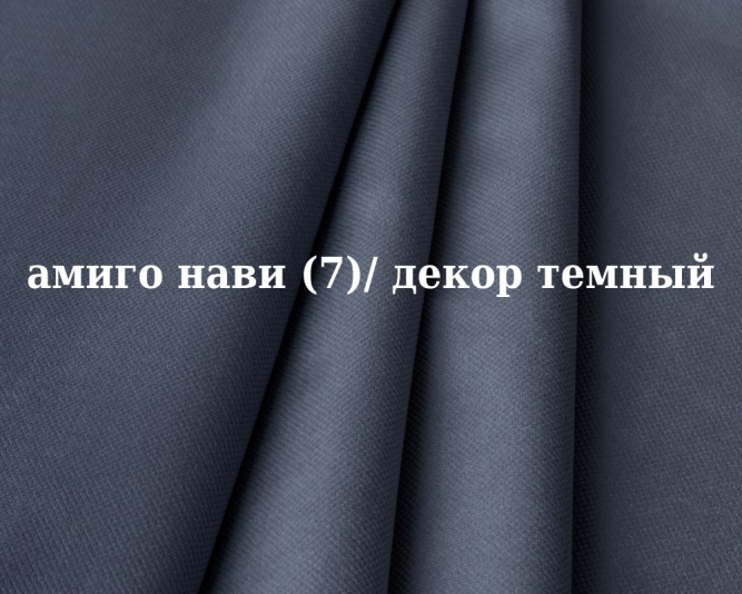 Диван Атлант-2 ДК N