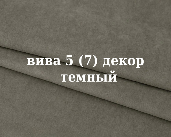 Диван Атлант-2 ДК N