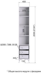 Пенал (левый) Розалия 5.1