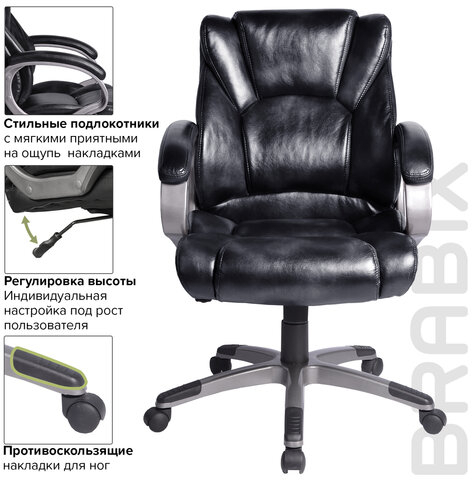Кресло офисное BRABIX "Eldorado EX-504", экокожа, черное, 530874