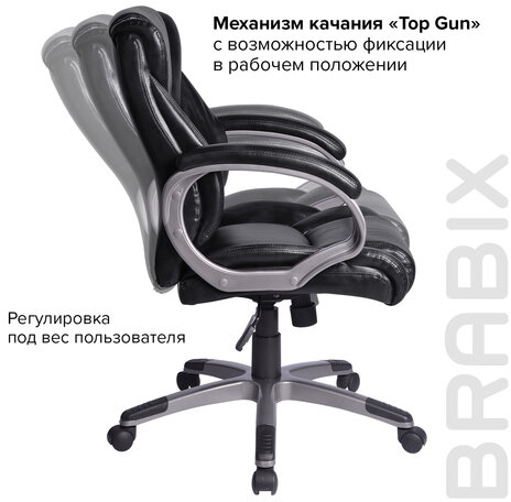 Кресло офисное BRABIX "Eldorado EX-504", экокожа, черное, 530874